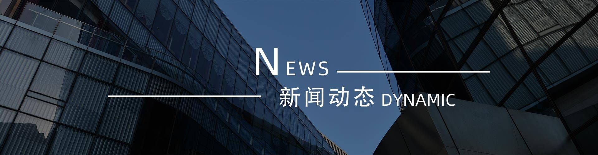 綠志島新聞中心-錫膏、焊錫條、焊錫絲
